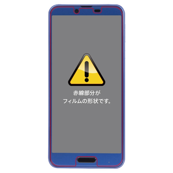フィルム/TPU/光沢/フルカバー/衝撃吸収
