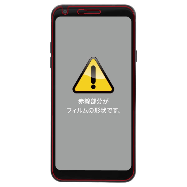保護フィルム/TPU/光沢/全面/衝撃吸収