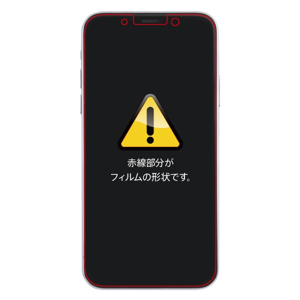 保護F/TPU/光沢/フル/衝撃吸収/BL