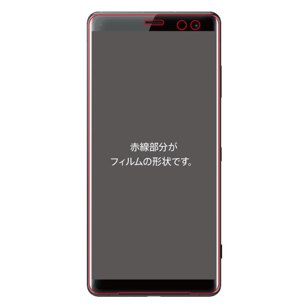 保護F/TPU/光沢/全面/衝撃吸収/BLC