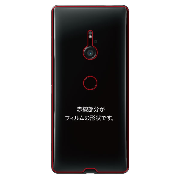 保護F/背面/TPU/光沢/衝撃吸収