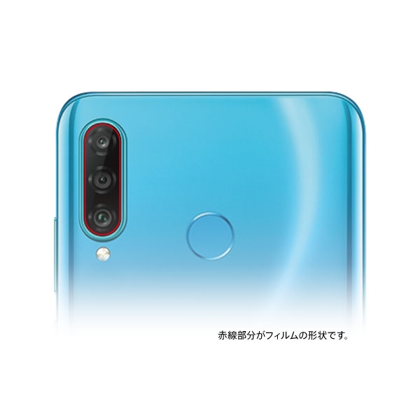 10H カメラレンズ 2枚入り