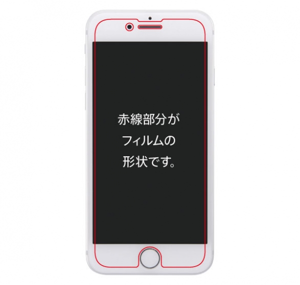 ガラスフィルム 防埃 10H 光沢 ソーダガラス