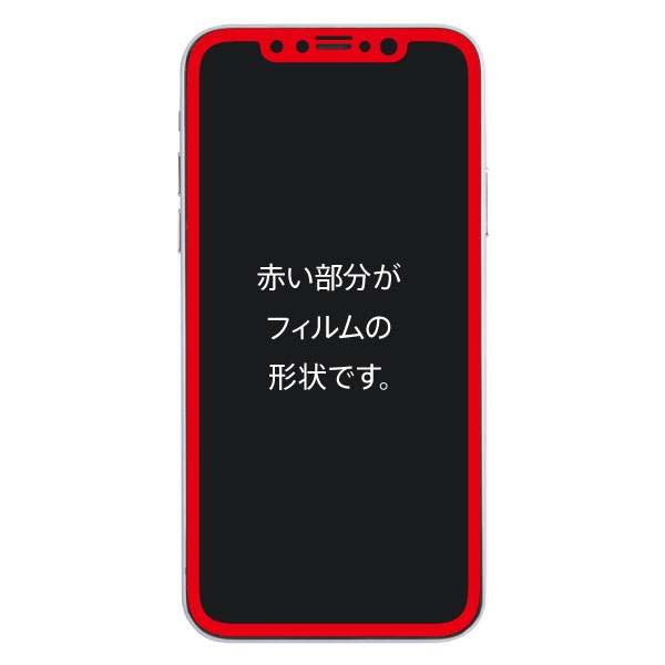 ガラスフィルム 防埃 3D 10H 全面保護 光沢/BK