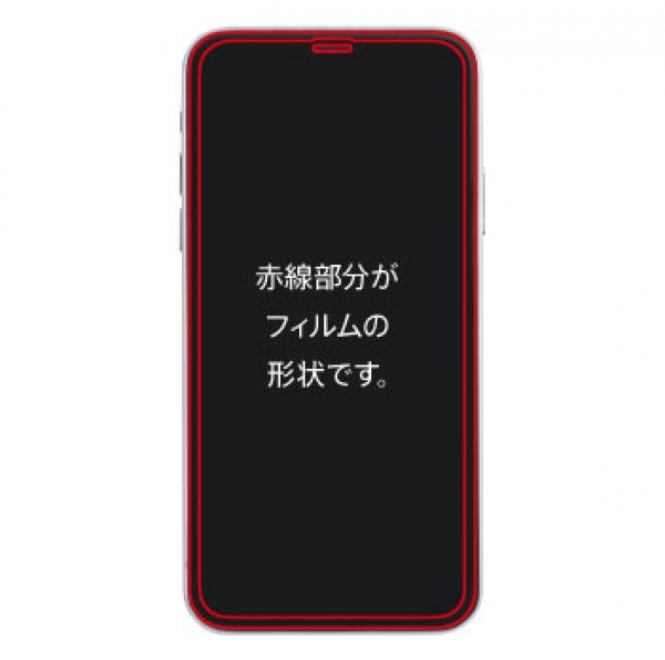 ガラスフィルム 防埃 3D 10H 全面保護 光沢/BK