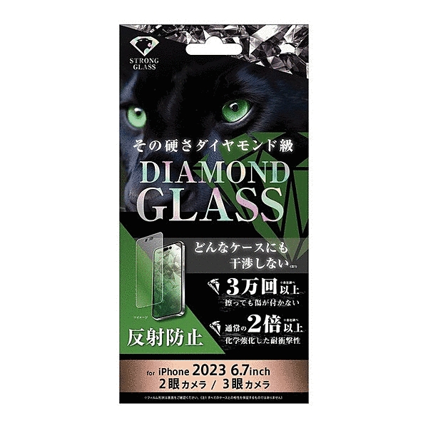 ダイヤモンドガラス10Hアルミノシリケート反射防止