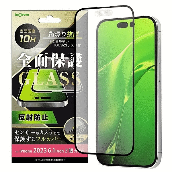 ガラスフィルム 10H 全面保護 反射防止/ブラック