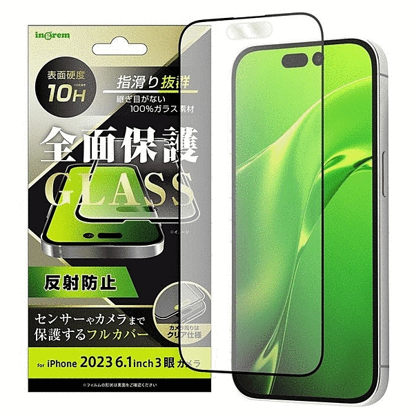 ガラスフィルム 10H 全面保護 反射防止/ブラック