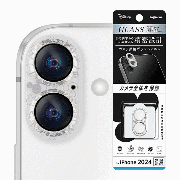 ガラスフィルム カメラ保護 一体型 クリア 硬度10H/ミッキー_アイコン