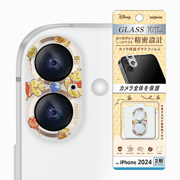ガラスフィルム カメラ保護 一体型 クリア 硬度10H/プーさん_総柄2