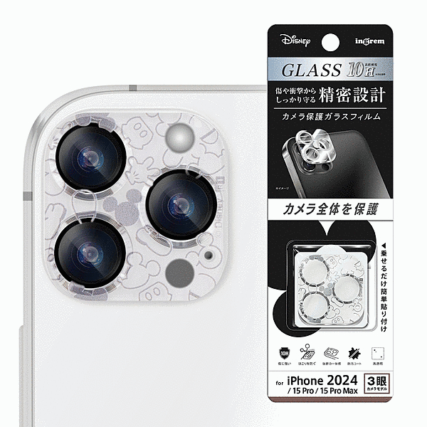 ガラスフィルム カメラ保護 一体型 クリア 硬度10H/ミッキー_アイコン