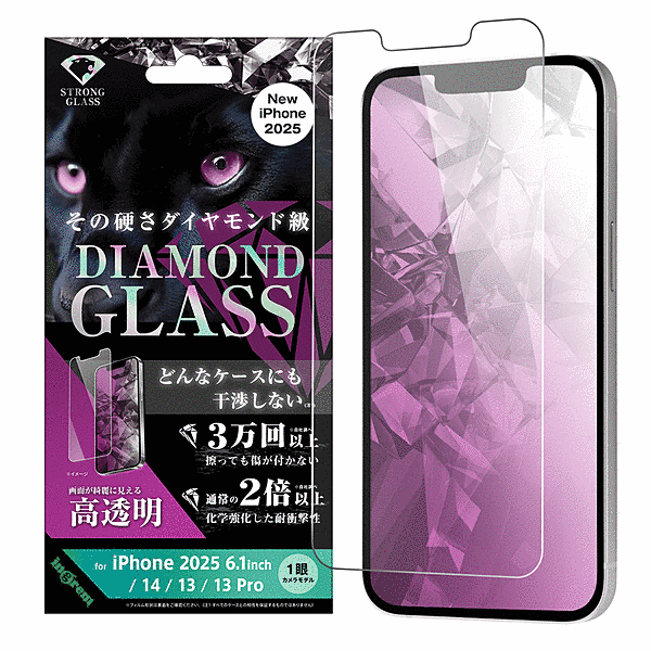 ダイヤモンドガラスフィルム 光沢 化学強化 アルミノシリケートガラス 耐衝撃 平面保護 硬度10H