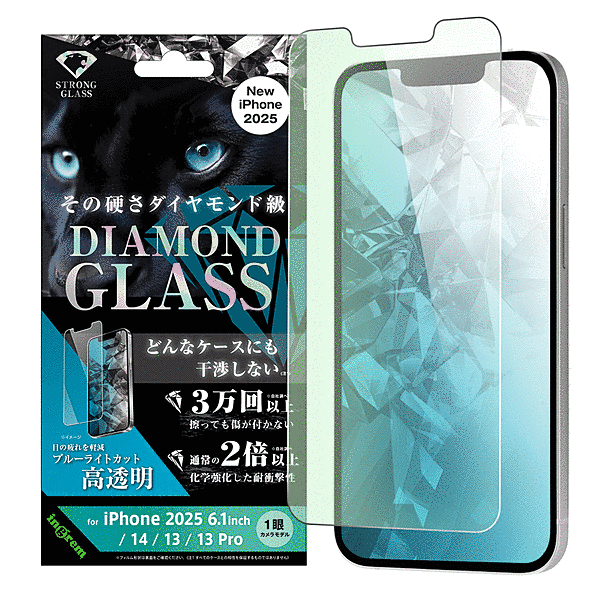 ダイヤモンドガラスフィルム ブルーライトカット 光沢 化学強化 アルミノシリケートガラス 耐衝撃 平面保護 硬度10H