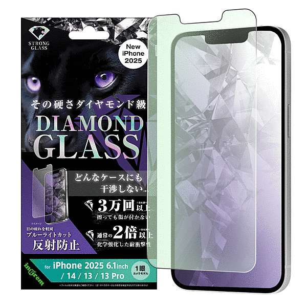 ダイヤモンドガラスフィルム ブルーライトカット 反射防止 化学強化 アルミノシリケートガラス 耐衝撃 平面保護 硬度10H