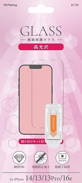 貼り付け簡単ガラスフィルム クリア