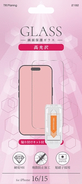 貼り付け簡単ガラスフィルム クリア