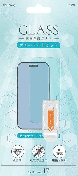 貼り付け簡単ガラスフィルム ブルーライトカット