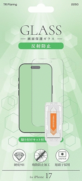 貼り付け簡単ガラスフィルム 反射防止