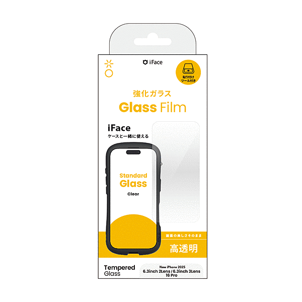 強化ガラスフィルム(クリア)