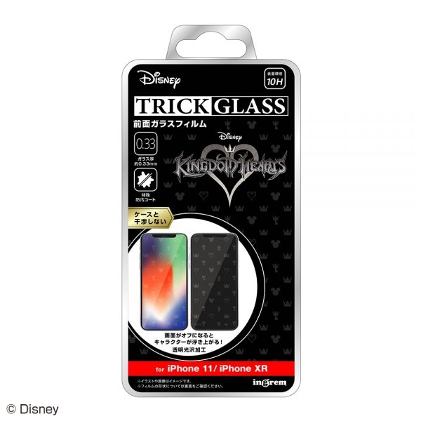 トリックガラスフィルム 10Hキングダムハーツ/シンボル