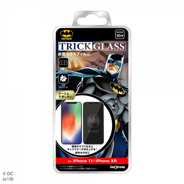 トリックガラスフィルム 10H/バットマン