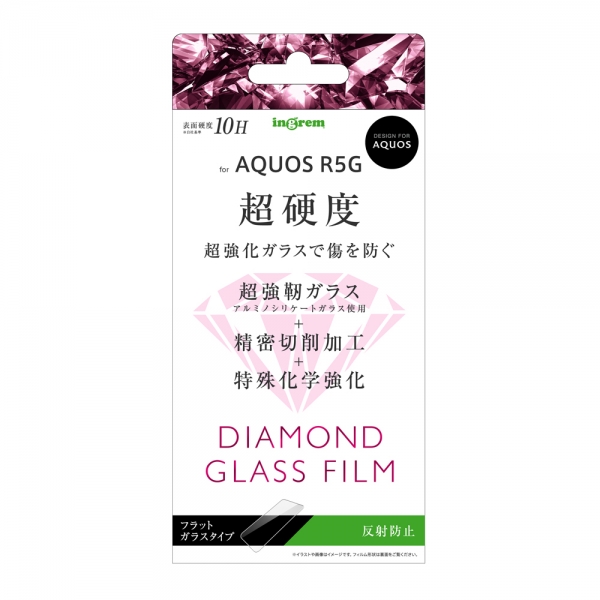 ダイヤモンドガラスフィルム 9H アルミノシリケート 反射防止