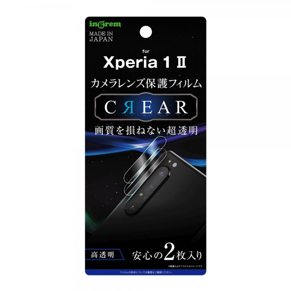フィルムカメラレンズ光沢