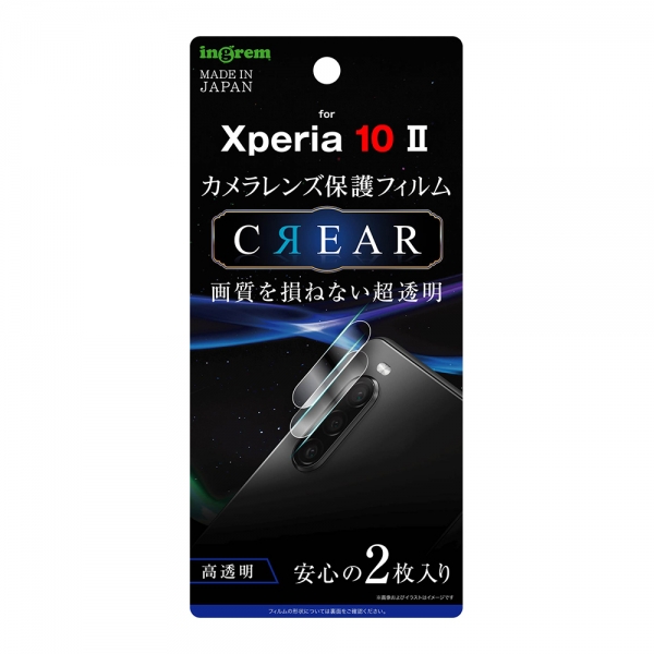 フィルムカメラレンズ光沢
