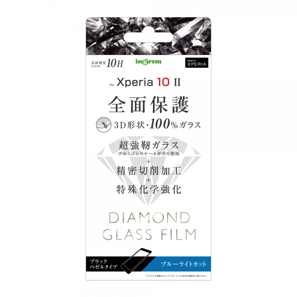 ダイヤモンドガラス3D10Hアルミノシリケ-トBLカット/BK