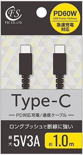 PD60W対応Type-Cケーブル1.0m ブラック