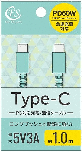 PD60W対応Type-Cケーブル1.0m ブルー