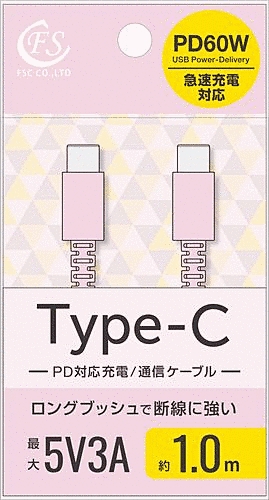 PD60W対応Type-Cケーブル1.0m ピンク