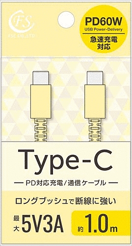 PD60W対応Type-Cケーブル1.0m イエロー