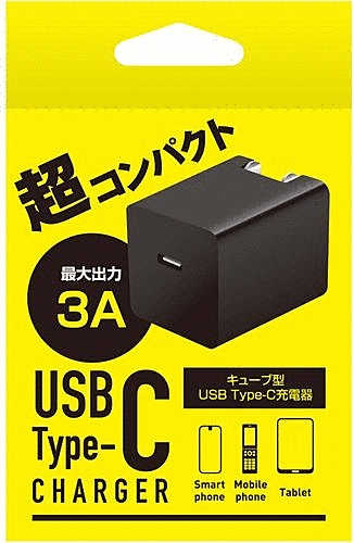USB-AC Type-C 1ポート ブラック