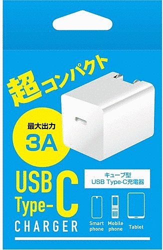USB-AC Type-C 1ポート ホワイト