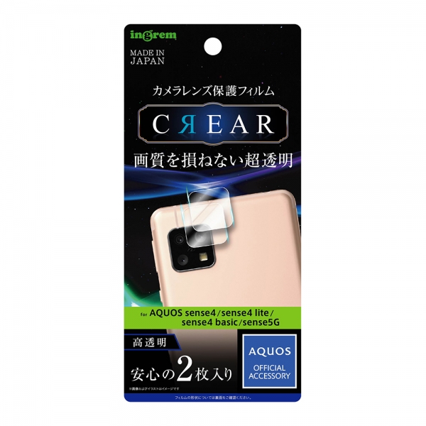 フィルムカメラレンズ光沢