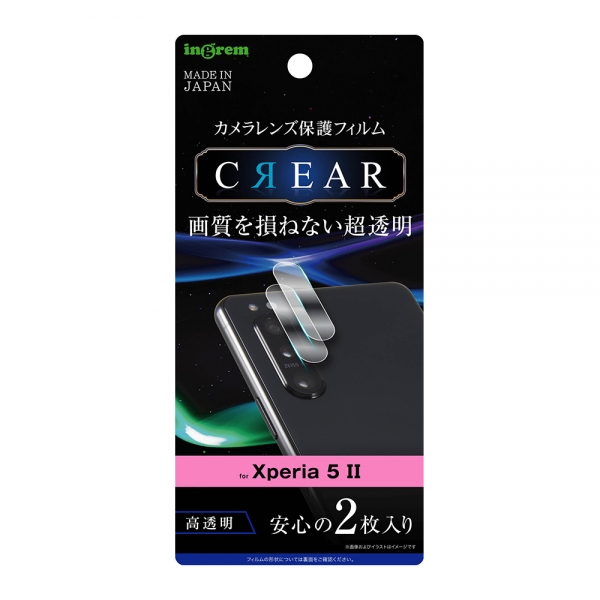 フィルムカメラレンズ光沢