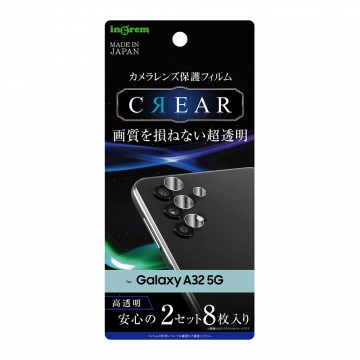 フィルムカメラレンズ光沢