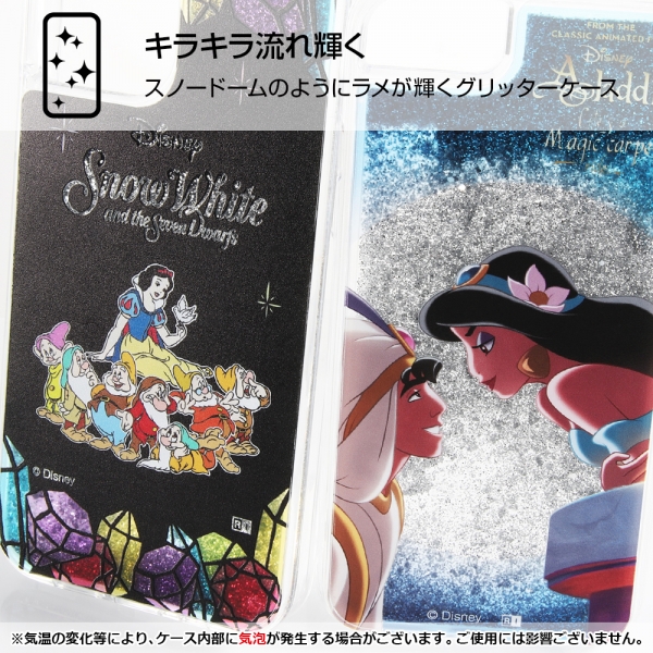 ラメグリッター/ランタン