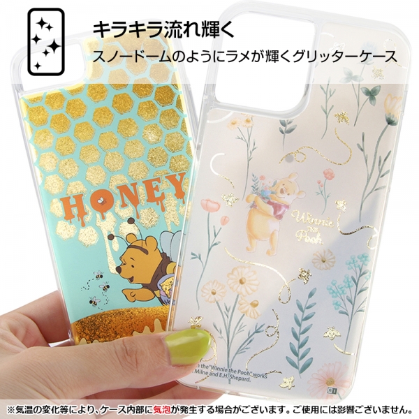 ラメ グリッターケース/くまのプーさん/HONEY