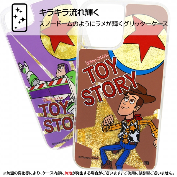 ラメ グリッターケース/トイ・ストーリー/ロゴ