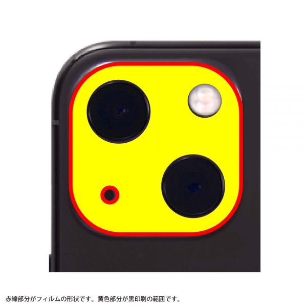 カメラガラスフィルム10H2眼モデル/ブラック