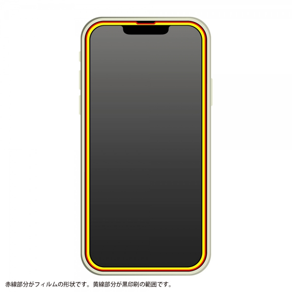 ガラス10H全面反射防止