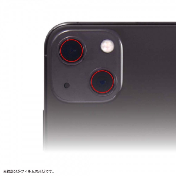フィルム10Hカメラレンズ2セット入り