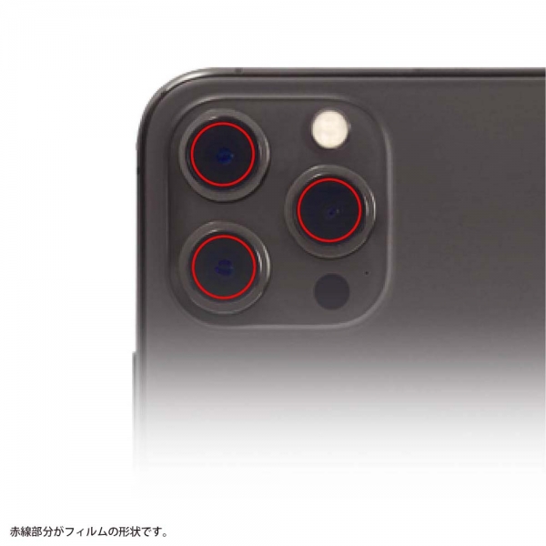 フィルム10Hカメラレンズ2セット入り
