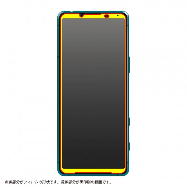 ガラスフィルム全面保護10H光沢