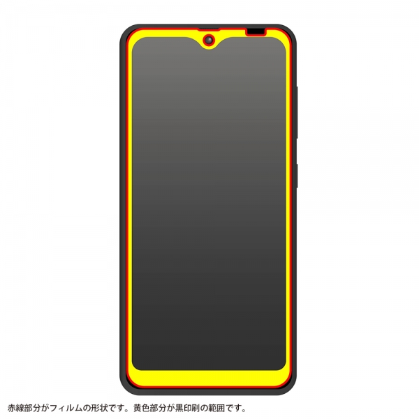 ガラスフィルム防埃3D10Hアルミノシリケート全面保護光沢/ブラック