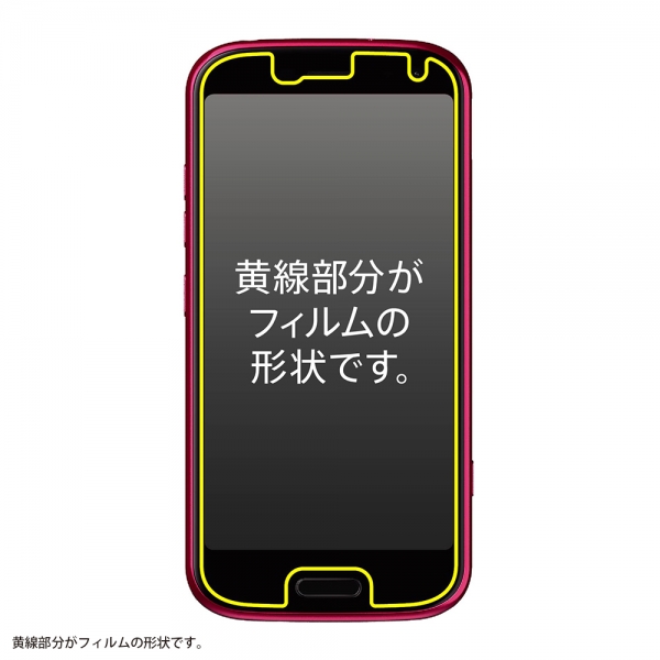 フィルム 衝撃吸収 ブルーライトカット 光沢 抗菌・抗ウイルス