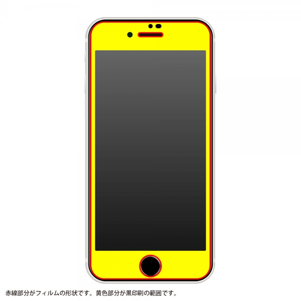 ガラスフィルム 10H 全面保護 反射防止 レシーバーネット付/ブラック