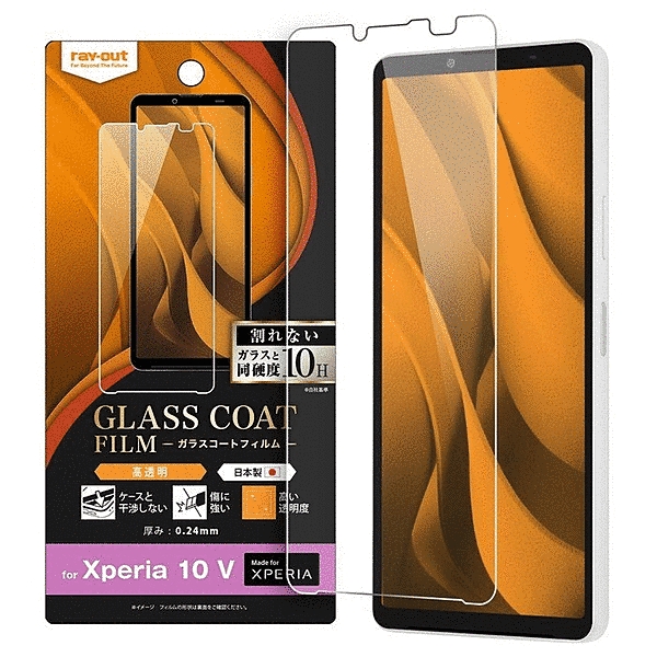 フィルム 10H ガラスコート 極薄 光沢